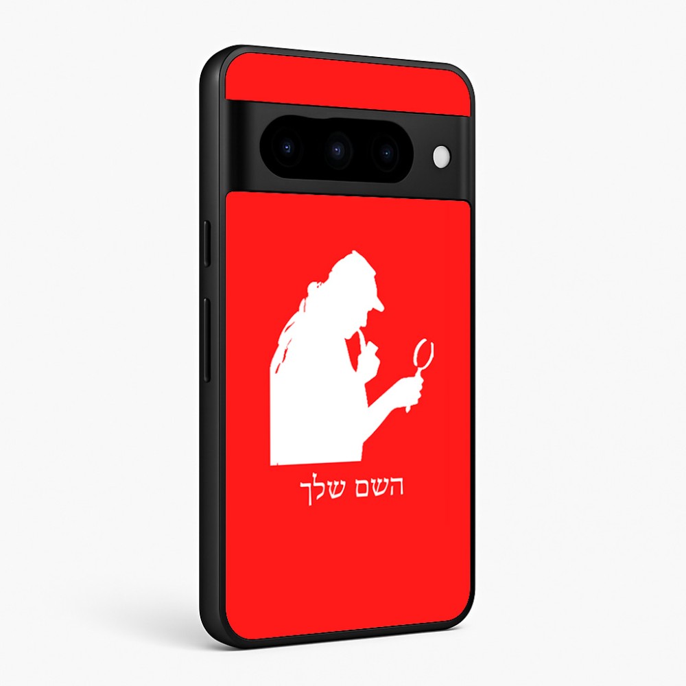 כיסוי בעיצוב אישי עם השם שלך לדגם - Google Pixel 10 Pro 5G בעיצוב בתים של שרלוק