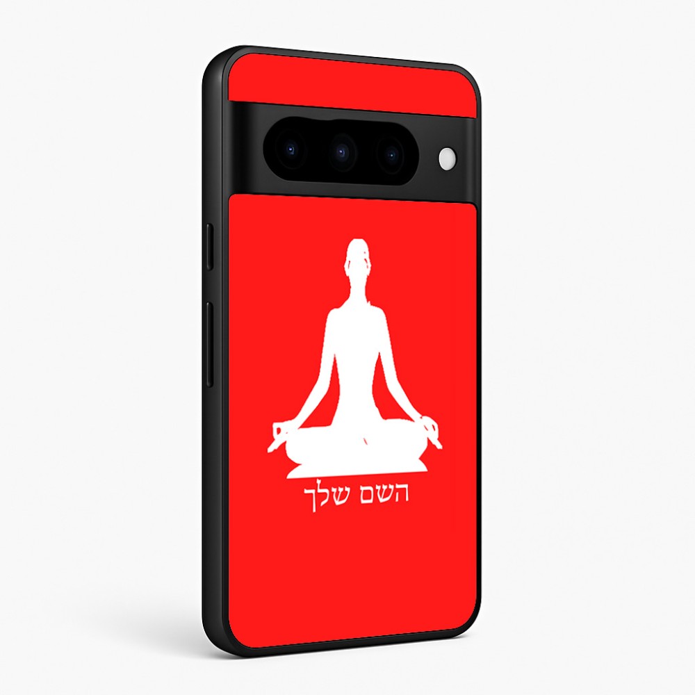 כיסוי בעיצוב אישי עם השם שלך לדגם - Google Pixel 10 Pro 5G בעיצוב אימון יוגה