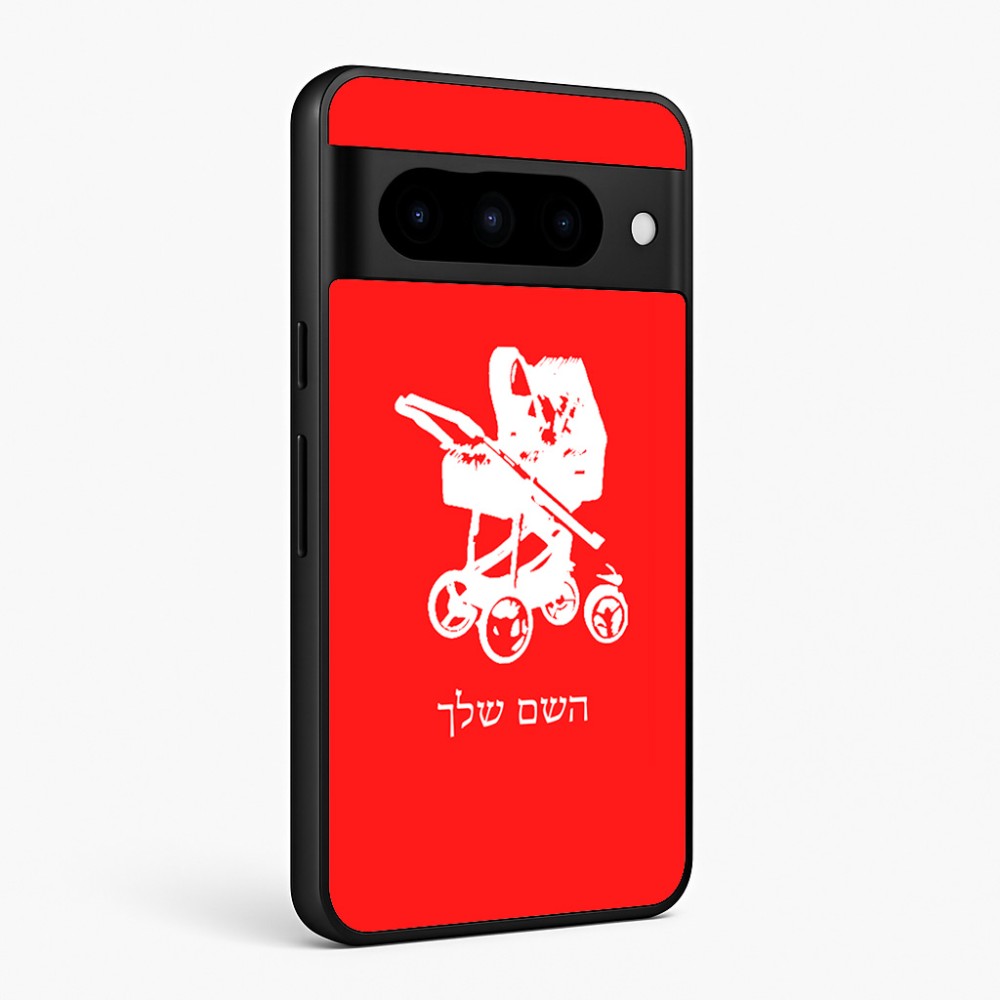 כיסוי בעיצוב אישי עם השם שלך לדגם - Google Pixel 10 Pro 5G בעיצוב עגלת תינוק