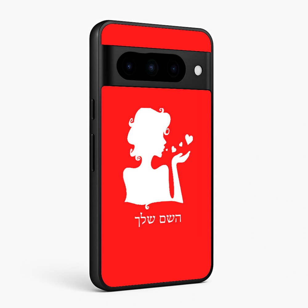 כיסוי בעיצוב אישי עם השם שלך לדגם - Google Pixel 10 Pro 5G בעיצוב אהבת נשים