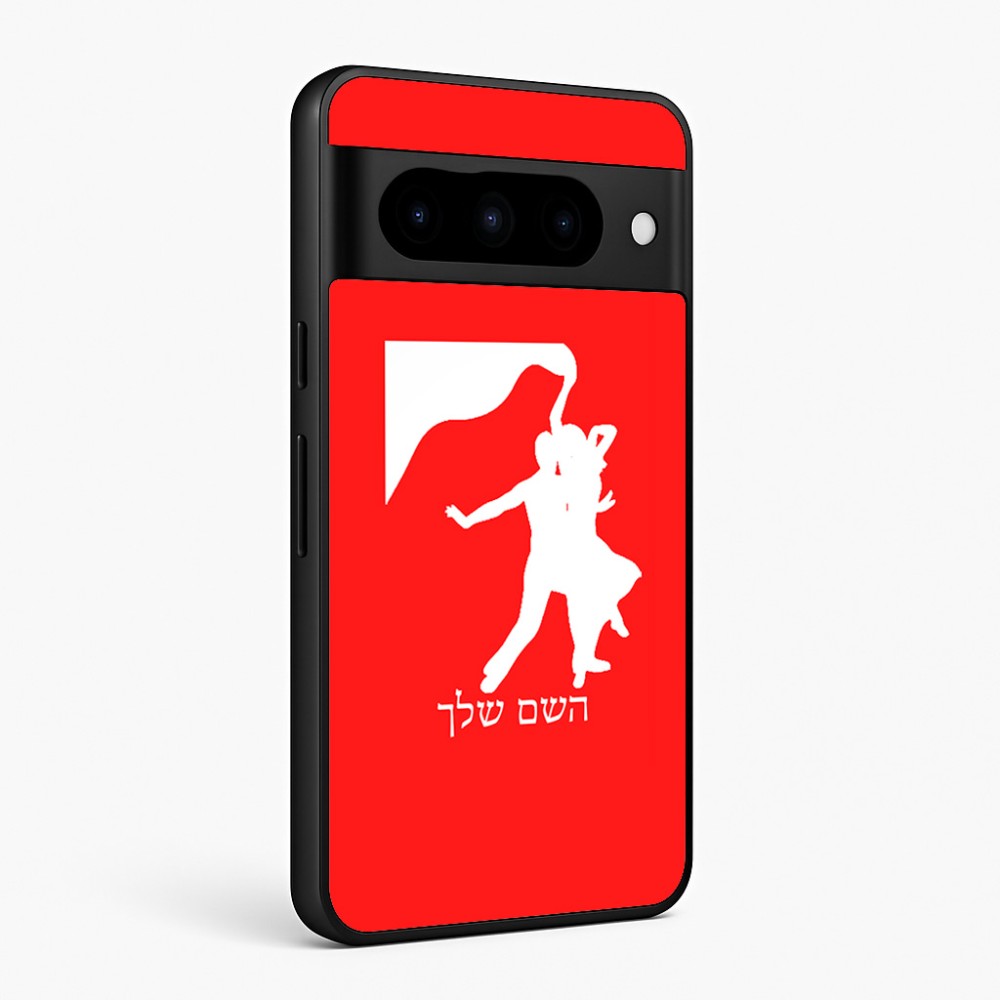 כיסוי בעיצוב אישי עם השם שלך לדגם - Google Pixel 10 Pro 5G בעיצוב אישה רוקדת עם גבר