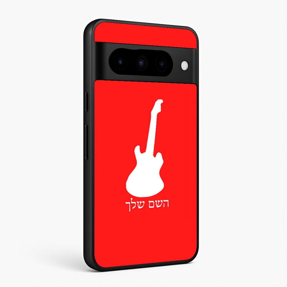 כיסוי בעיצוב אישי עם השם שלך לדגם - Google Pixel 10 Pro 5G בעיצוב גיטרה