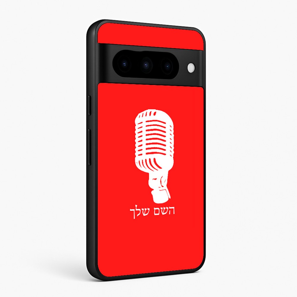 כיסוי בעיצוב אישי עם השם שלך לדגם - Google Pixel 10 Pro 5G בעיצוב מיקרופון