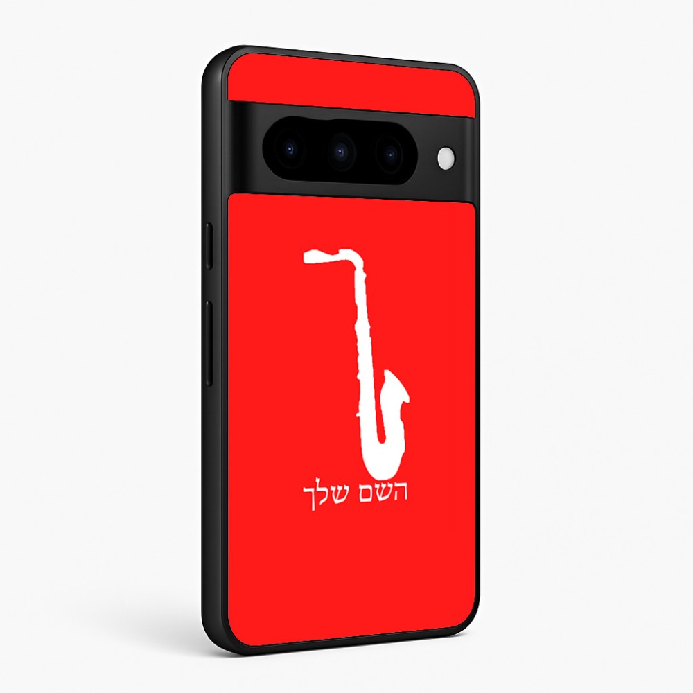 כיסוי בעיצוב אישי עם השם שלך לדגם - Google Pixel 10 Pro 5G בעיצוב סקסופון
