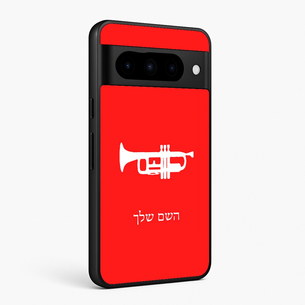כיסוי בעיצוב אישי עם השם שלך לדגם - Google Pixel 10 Pro 5G בעיצוב חצוצרה