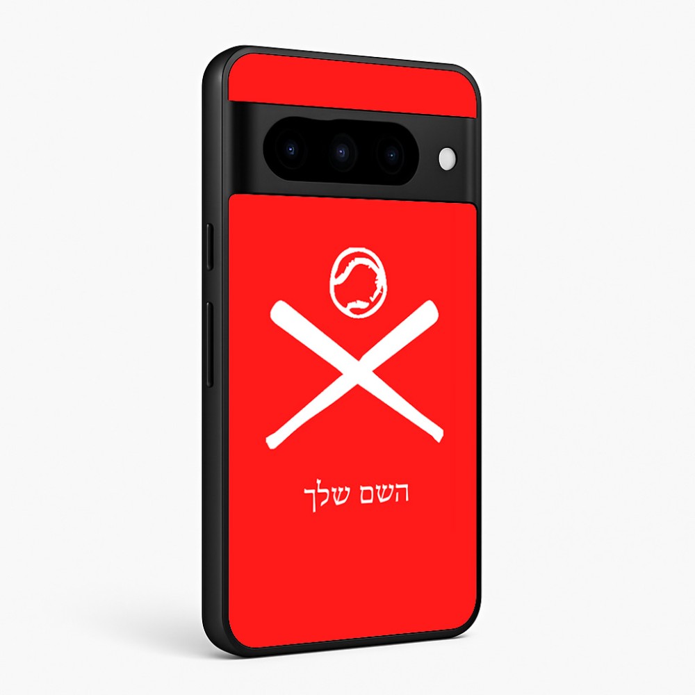 כיסוי בעיצוב אישי עם השם שלך לדגם - Google Pixel 10 Pro 5G בעיצוב כדור בסיס