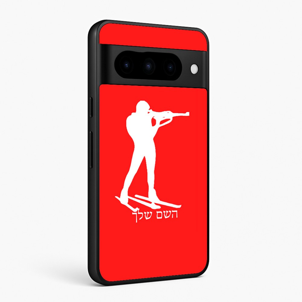 כיסוי בעיצוב אישי עם השם שלך לדגם - Google Pixel 10 Pro 5G בעיצוב ביאתלון