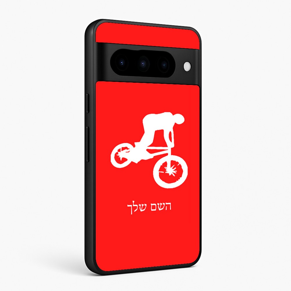 כיסוי בעיצוב אישי עם השם שלך לדגם - Google Pixel 10 Pro 5G בעיצוב רוכב אופניים