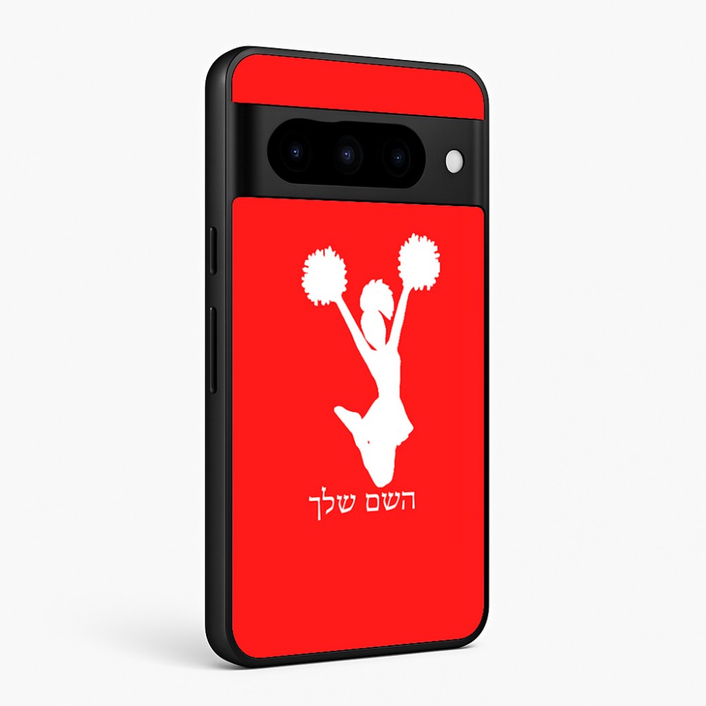 כיסוי בעיצוב אישי עם השם שלך לדגם - Google Pixel 10 Pro 5G בעיצוב מעודדת