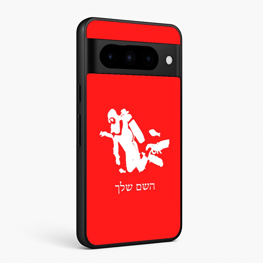 כיסוי בעיצוב אישי עם השם שלך לדגם - Google Pixel 10 Pro 5G בעיצוב צוללן