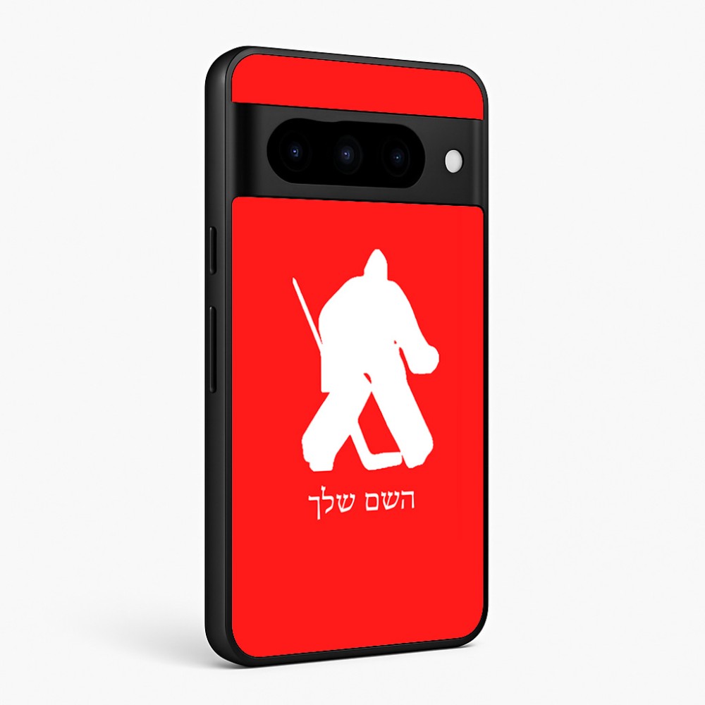 כיסוי בעיצוב אישי עם השם שלך לדגם - Google Pixel 10 Pro 5G בעיצוב הוקי שוערים