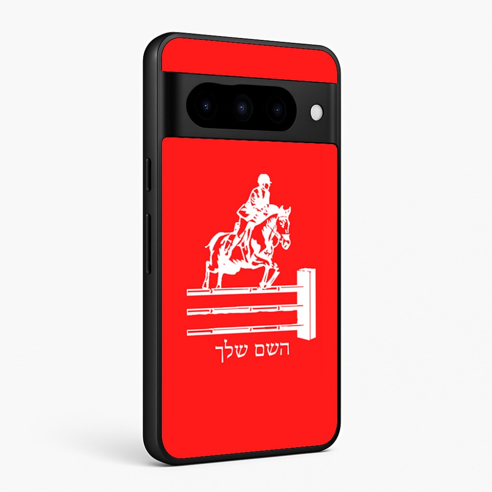 כיסוי בעיצוב אישי עם השם שלך לדגם - Google Pixel 10 Pro 5G בעיצוב רוכב סוסים