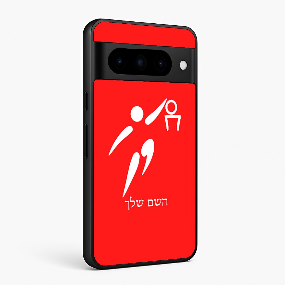 כיסוי בעיצוב אישי עם השם שלך לדגם - Google Pixel 10 Pro 5G בעיצוב כדורסל אולימפי