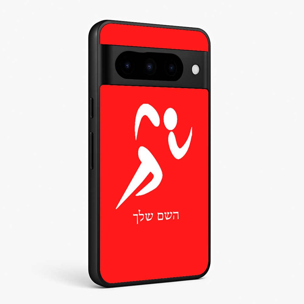 כיסוי בעיצוב אישי עם השם שלך לדגם - Google Pixel 10 Pro 5G בעיצוב רצים אולימפיים