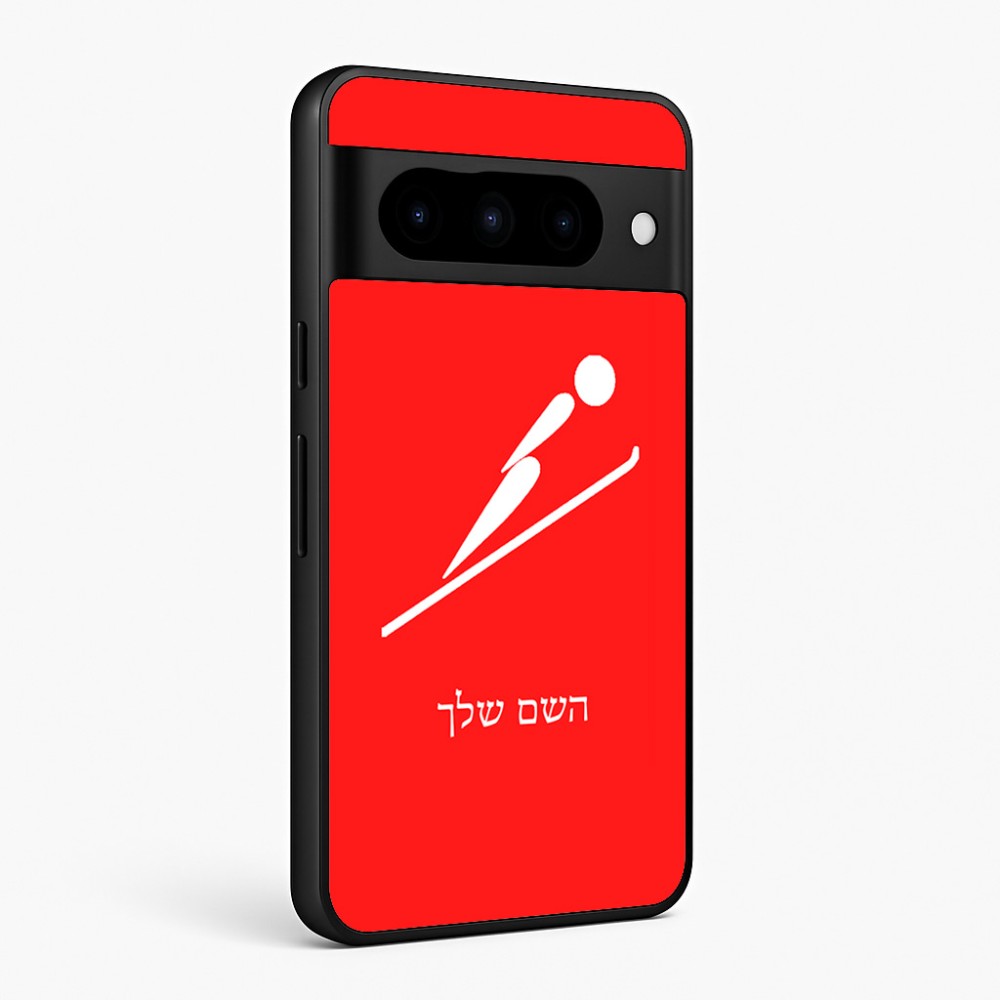 כיסוי בעיצוב אישי עם השם שלך לדגם - Google Pixel 10 Pro 5G בעיצוב קפיצת סקי אולימפית