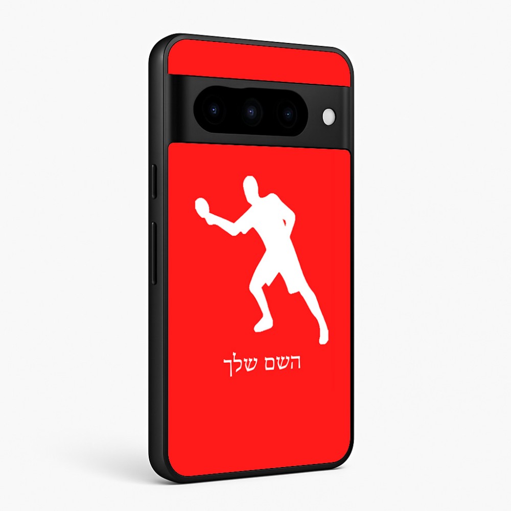 כיסוי בעיצוב אישי עם השם שלך לדגם - Google Pixel 10 Pro 5G בעיצוב שחקן פינג פונג