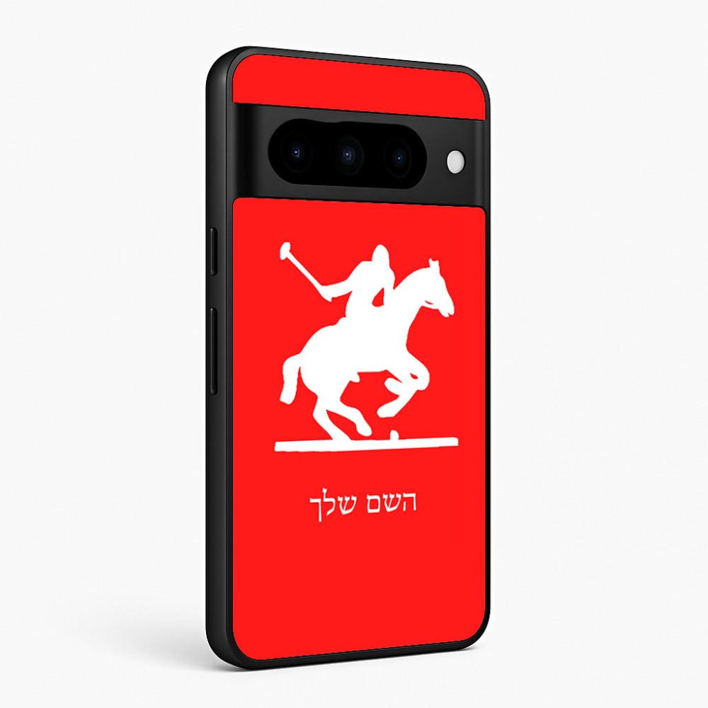 כיסוי בעיצוב אישי עם השם שלך לדגם - Google Pixel 10 Pro 5G בעיצוב שחקן פולו - סוס