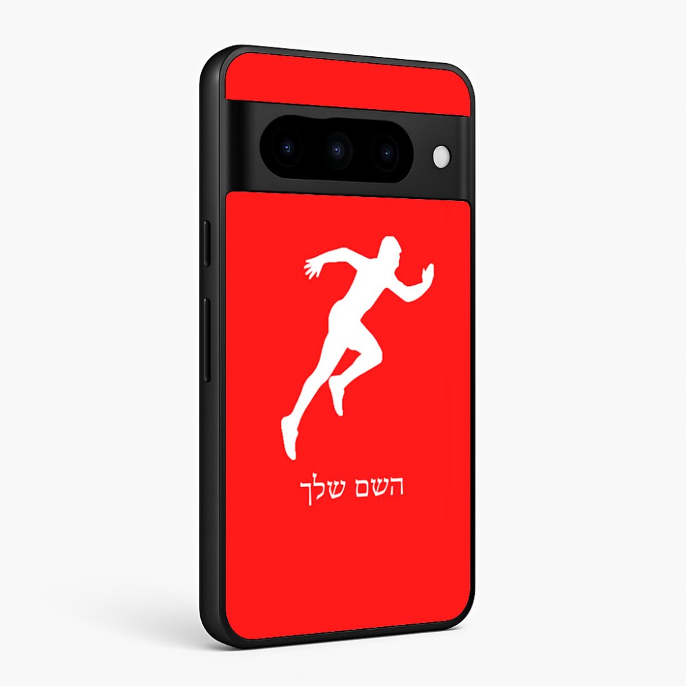 כיסוי בעיצוב אישי עם השם שלך לדגם - Google Pixel 10 Pro 5G בעיצוב רץ