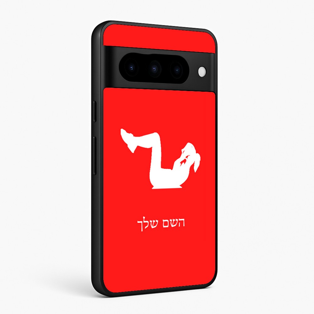 כיסוי בעיצוב אישי עם השם שלך לדגם - Google Pixel 10 Pro 5G בעיצוב אישה מתאמנת