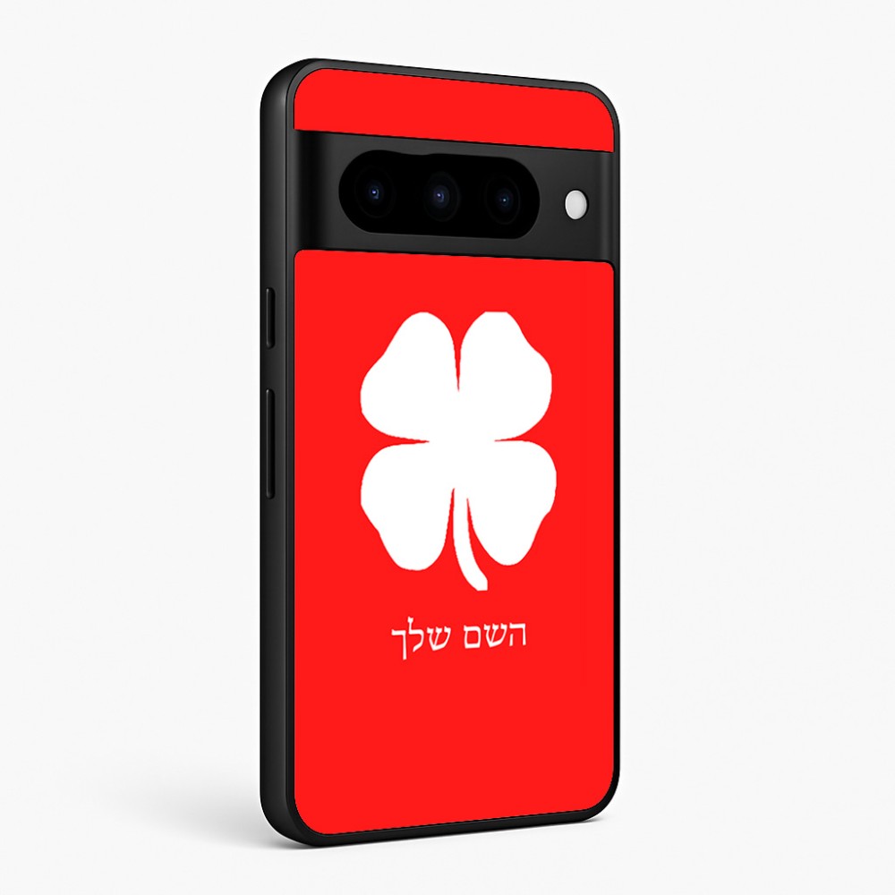 כיסוי בעיצוב אישי עם השם שלך לדגם - Google Pixel 10 Pro 5G בעיצוב קלבר