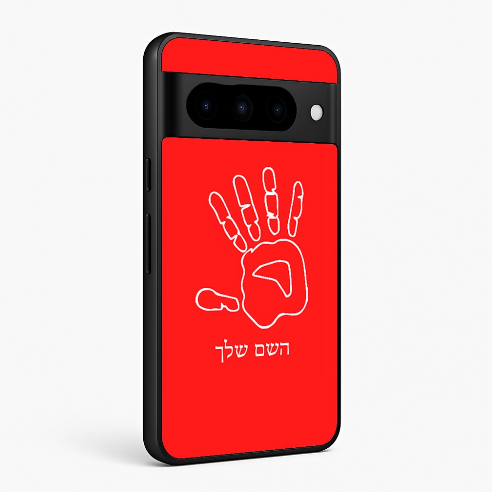 כיסוי בעיצוב אישי עם השם שלך לדגם - Google Pixel 10 Pro 5G בעיצוב יד