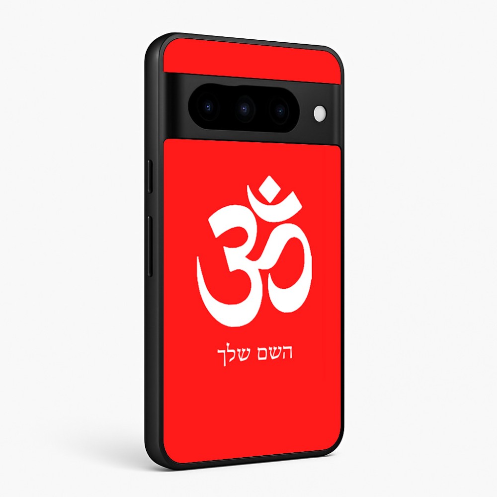 כיסוי בעיצוב אישי עם השם שלך לדגם - Google Pixel 10 Pro 5G בעיצוב סמל אום