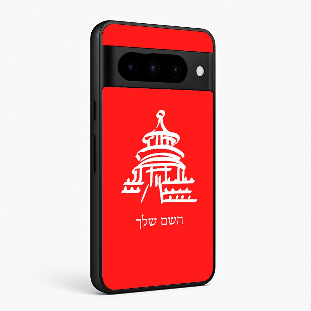 כיסוי בעיצוב אישי עם השם שלך לדגם - Google Pixel 10 Pro 5G בעיצוב פגודה - יפן