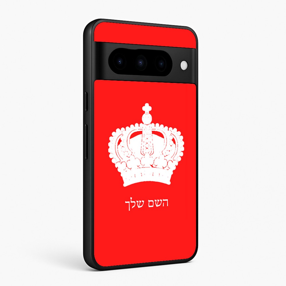 כיסוי בעיצוב אישי עם השם שלך לדגם - Google Pixel 10 Pro 5G בעיצוב כתר מלכותי