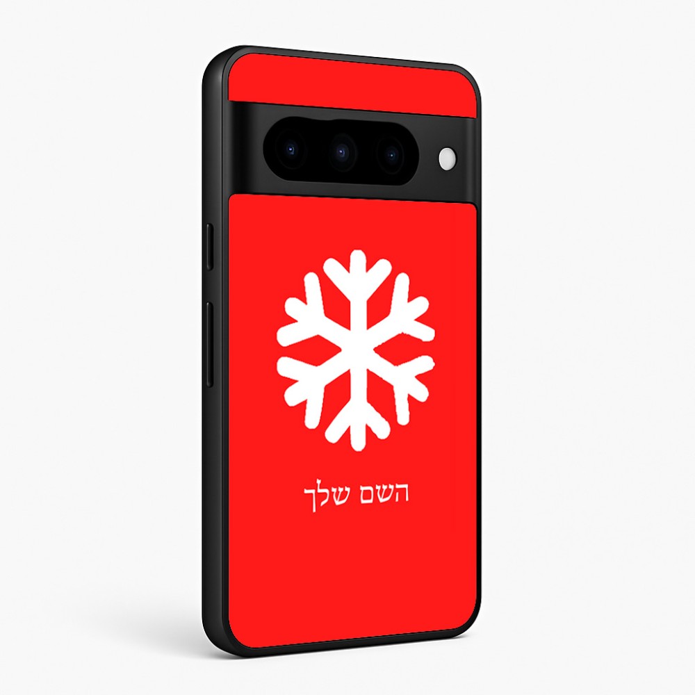 כיסוי בעיצוב אישי עם השם שלך לדגם - Google Pixel 10 Pro 5G בעיצוב שלג