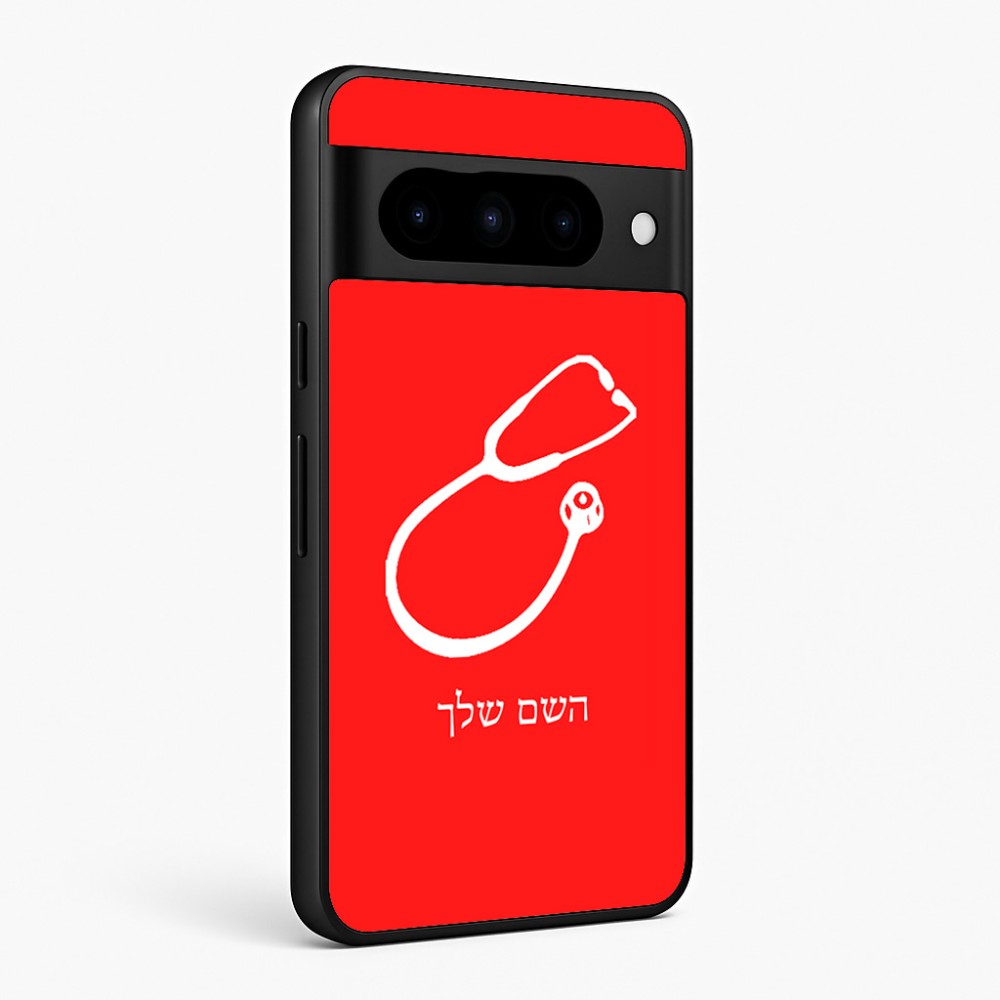 כיסוי בעיצוב אישי עם השם שלך לדגם - Google Pixel 10 Pro 5G בעיצוב סטטוסקופ רופא