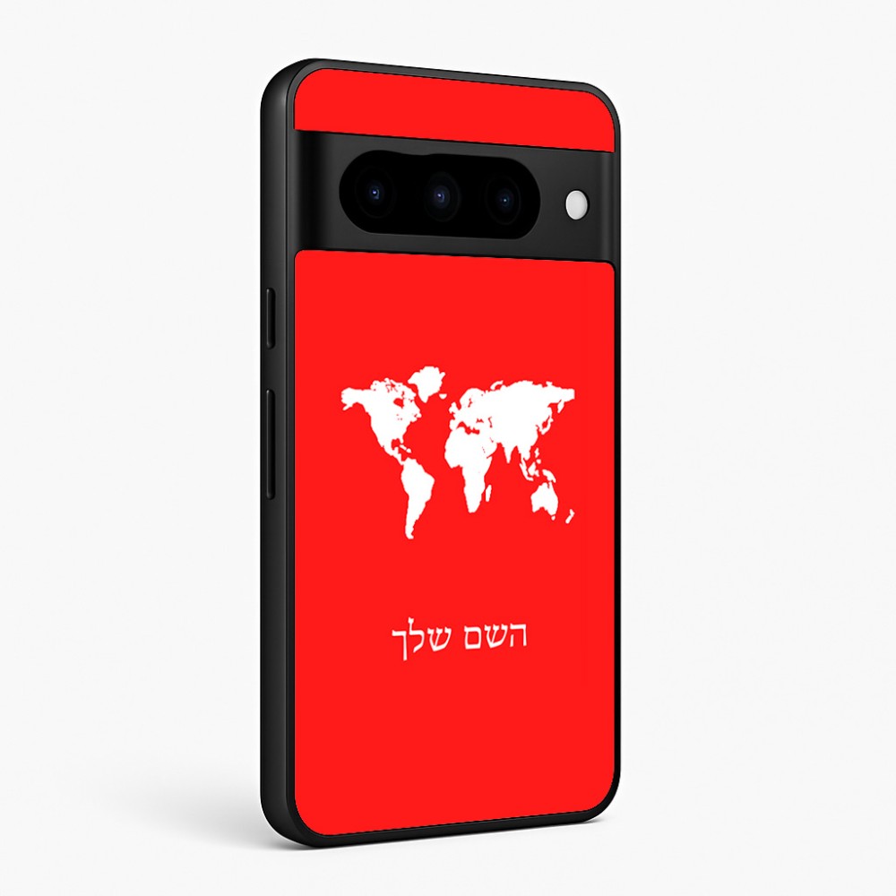 כיסוי בעיצוב אישי עם השם שלך לדגם - Google Pixel 10 Pro 5G בעיצוב מפת העולם