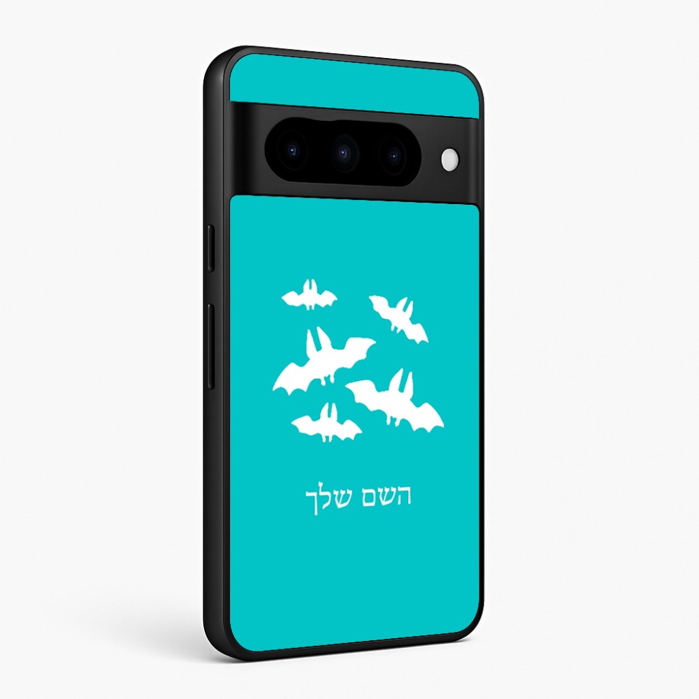 כיסוי בעיצוב אישי עם השם שלך לדגם - Google Pixel 10 Pro 5G בעיצוב עטלפים
