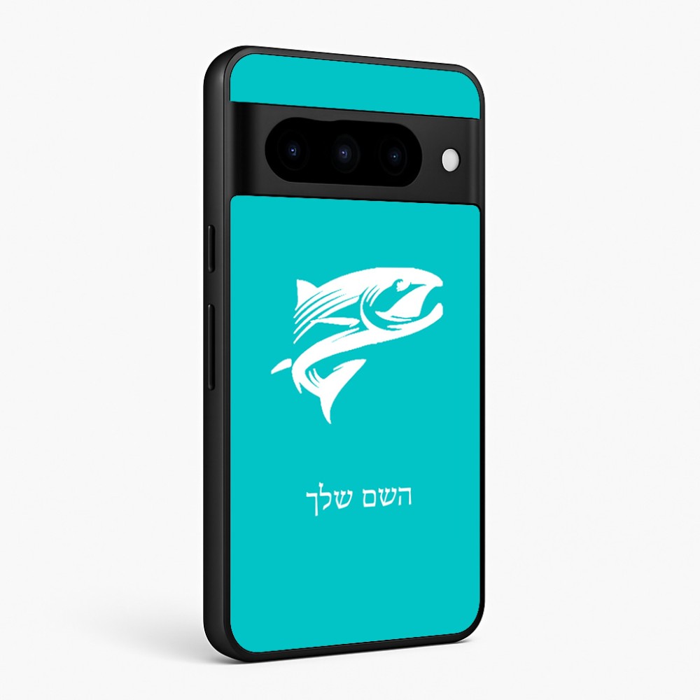 כיסוי בעיצוב אישי עם השם שלך לדגם - Google Pixel 10 Pro 5G בעיצוב לדוג