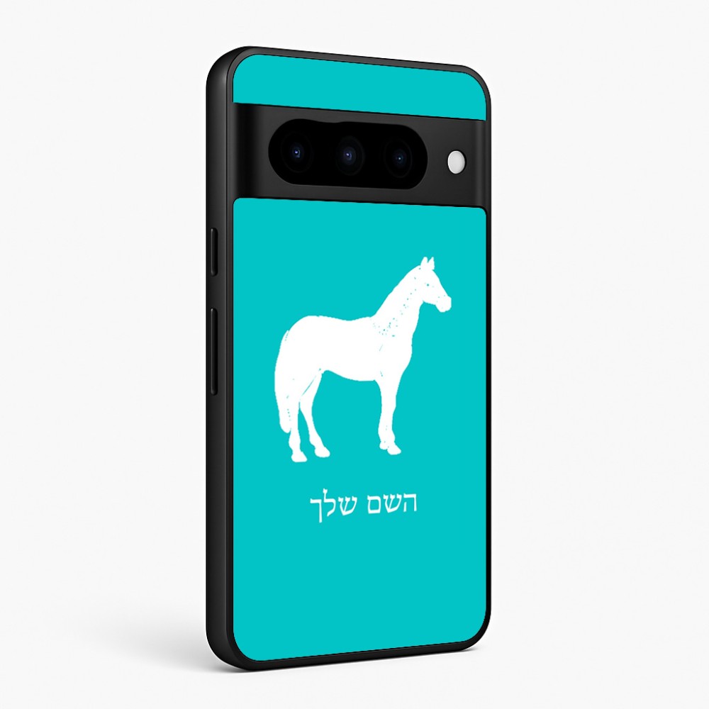 כיסוי בעיצוב אישי עם השם שלך לדגם - Google Pixel 10 Pro 5G בעיצוב סוס