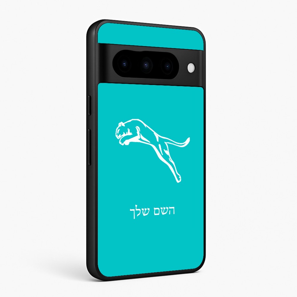 כיסוי בעיצוב אישי עם השם שלך לדגם - Google Pixel 10 Pro 5G בעיצוב פומה