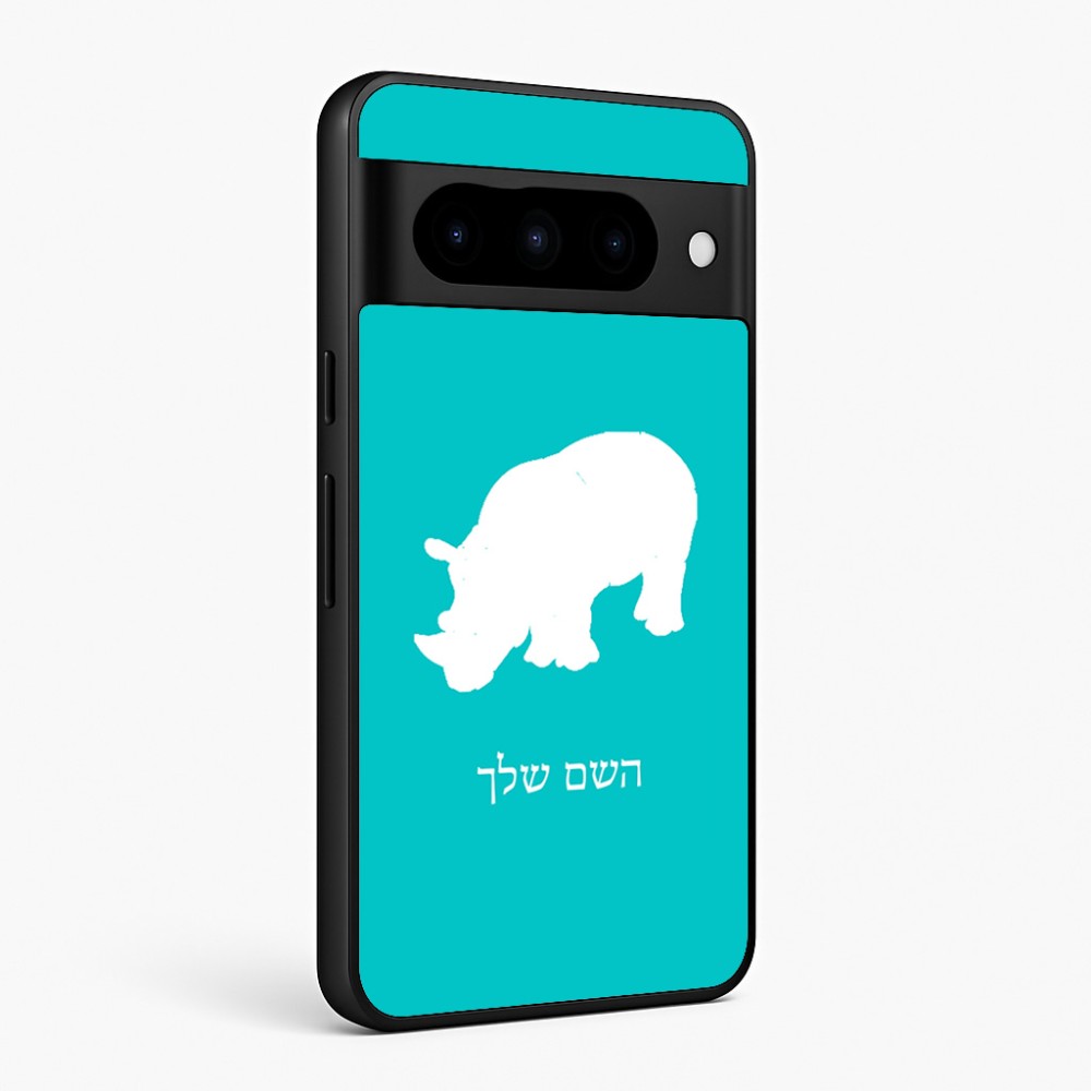 כיסוי בעיצוב אישי עם השם שלך לדגם - Google Pixel 10 Pro 5G בעיצוב קרנף