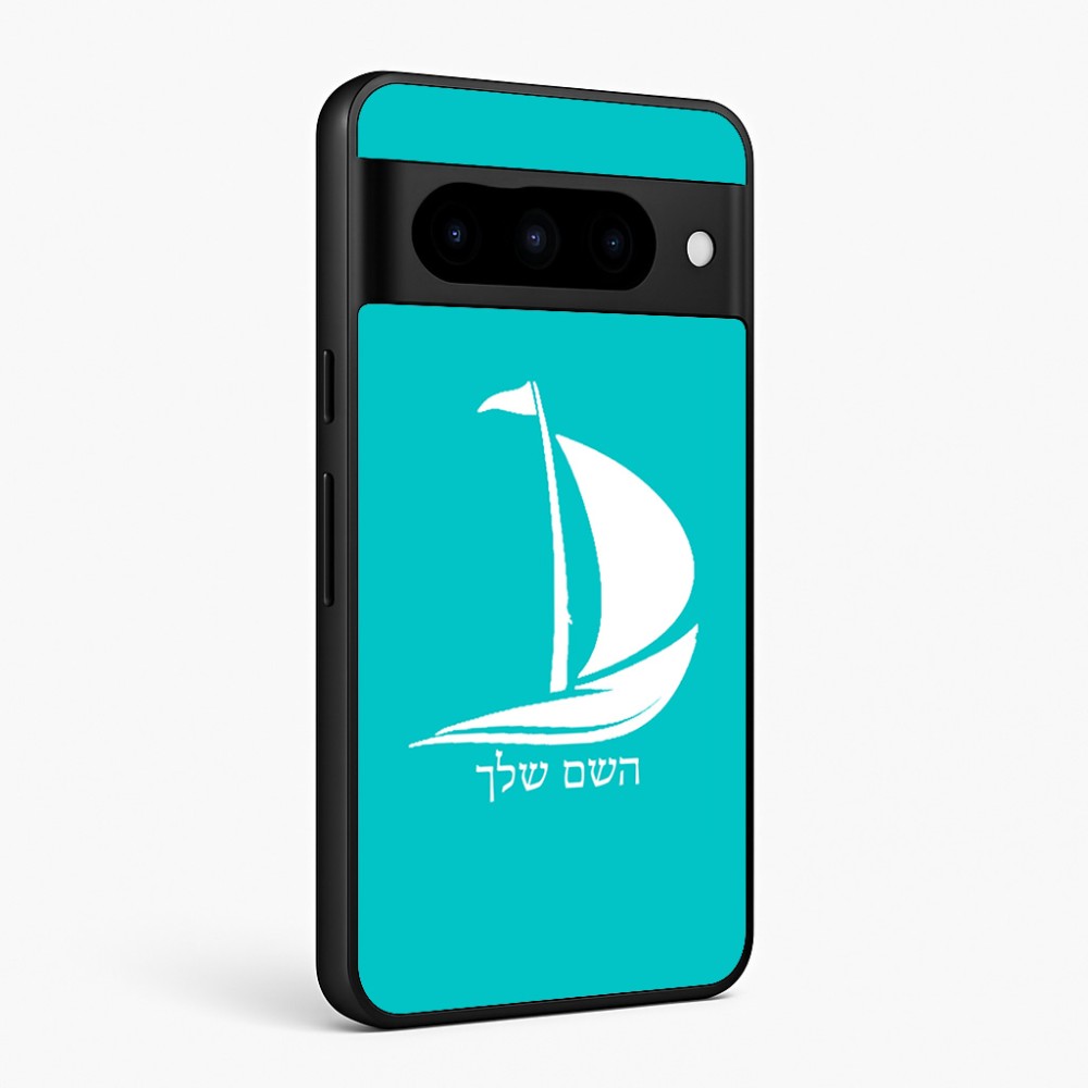 כיסוי בעיצוב אישי עם השם שלך לדגם - Google Pixel 10 Pro 5G בעיצוב סירה