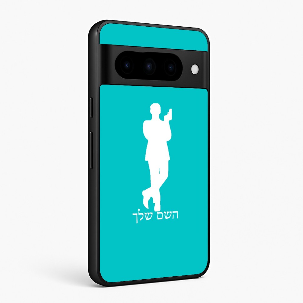 כיסוי בעיצוב אישי עם השם שלך לדגם - Google Pixel 10 Pro 5G בעיצוב ג'יימס בונד