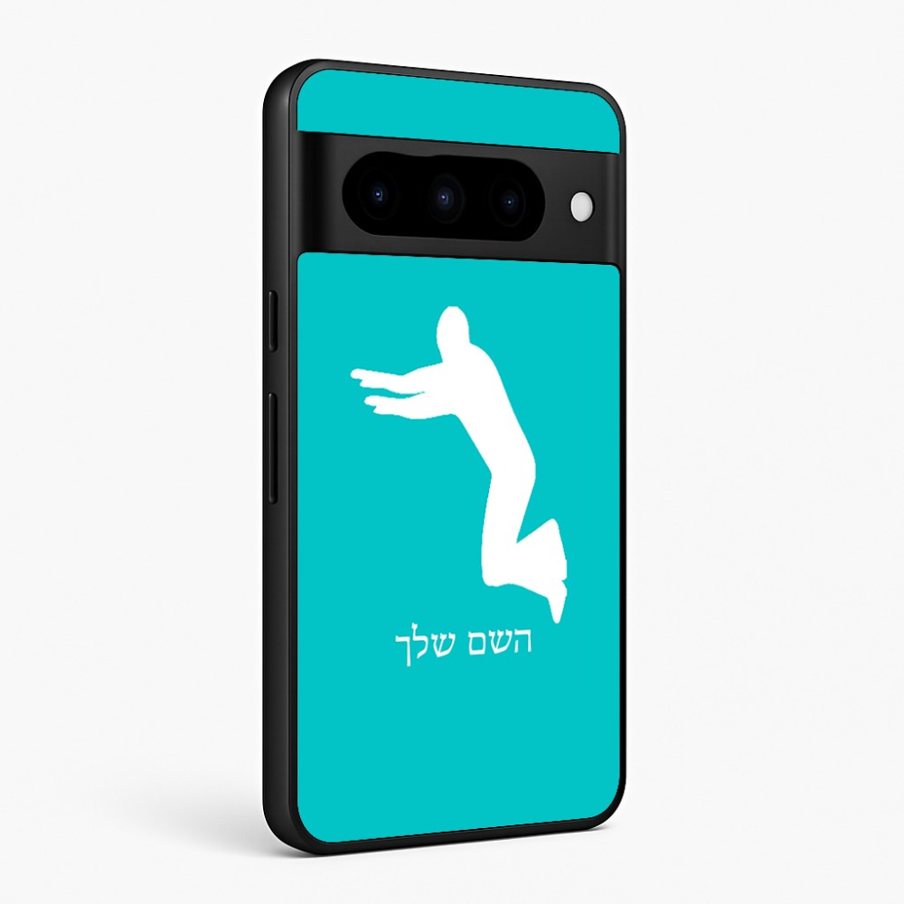 כיסוי בעיצוב אישי עם השם שלך לדגם - Google Pixel 10 Pro 5G בעיצוב פארקורינג