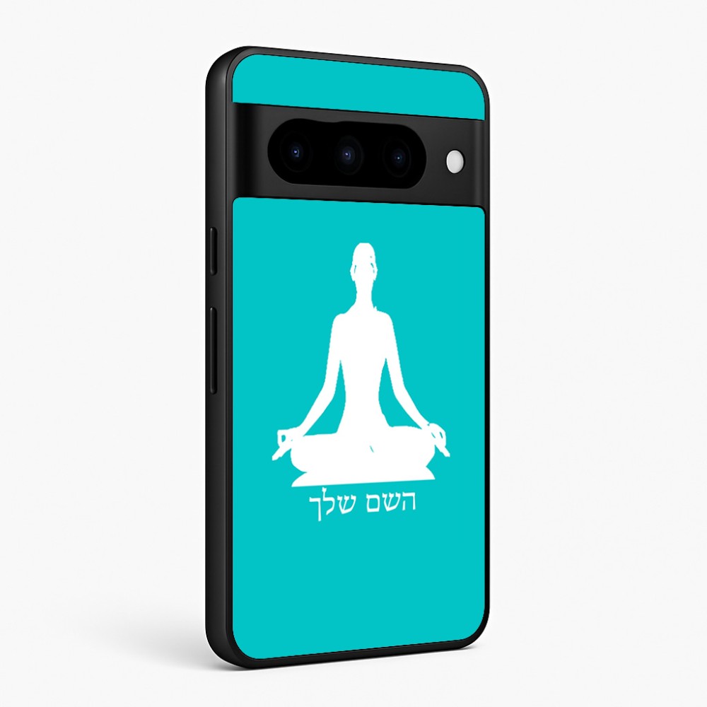 כיסוי בעיצוב אישי עם השם שלך לדגם - Google Pixel 10 Pro 5G בעיצוב אימון יוגה