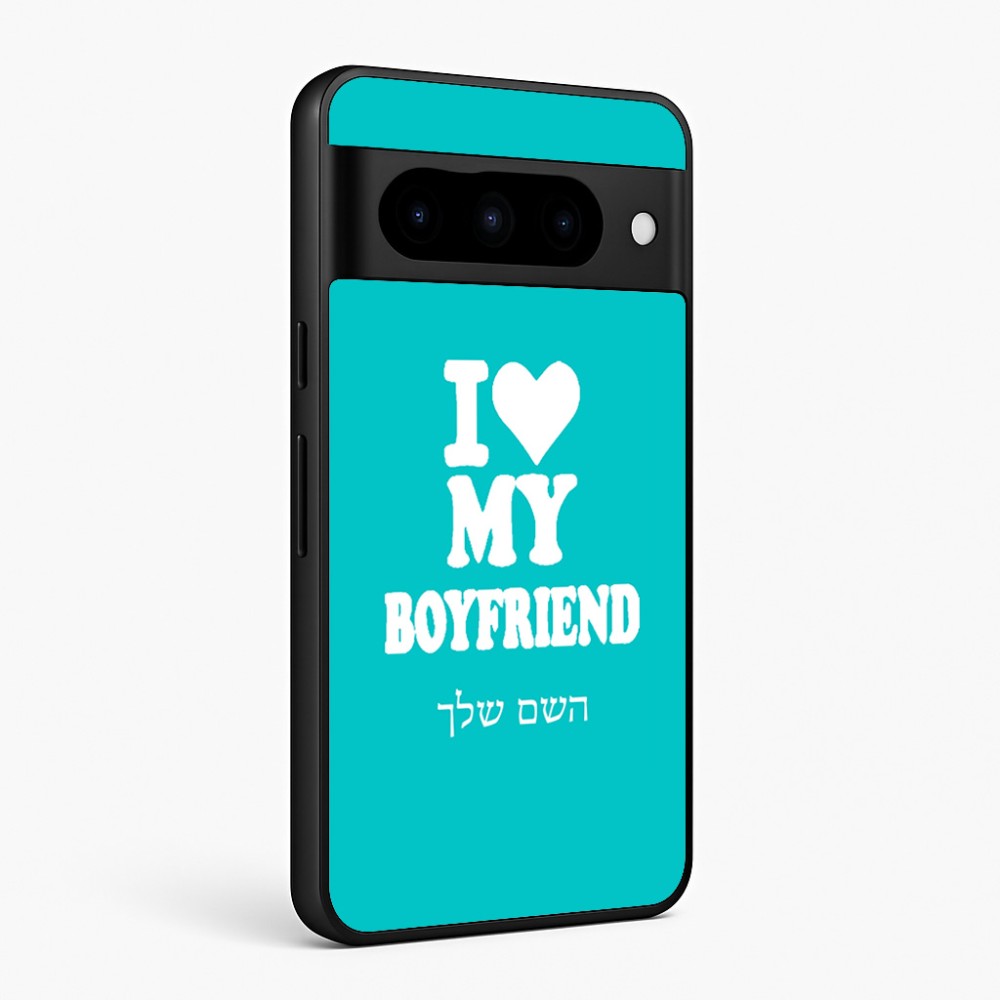 כיסוי בעיצוב אישי עם השם שלך לדגם - Google Pixel 10 Pro 5G בעיצוב אוהבת את החבר שלי