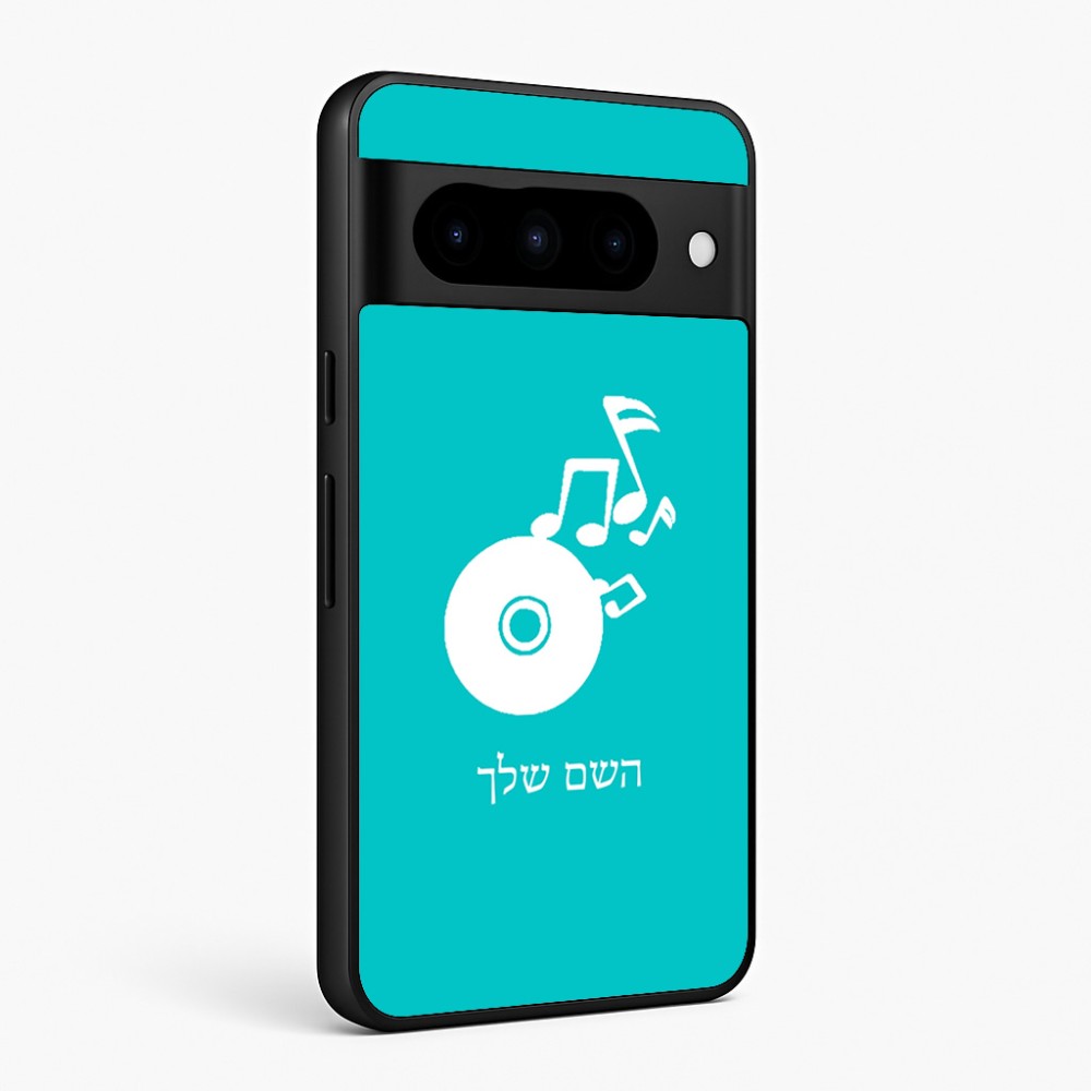 כיסוי בעיצוב אישי עם השם שלך לדגם - Google Pixel 10 Pro 5G בעיצוב תקליטור - אזור מוזיקה