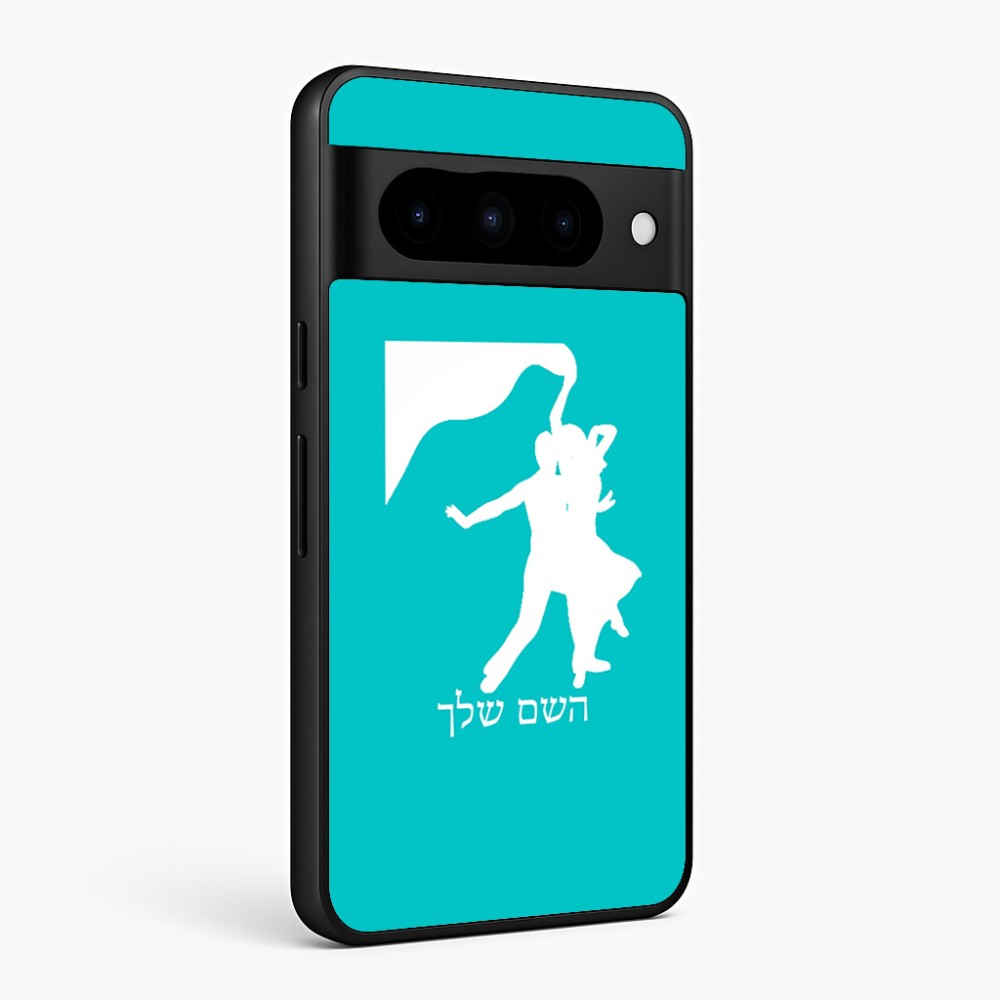 כיסוי בעיצוב אישי עם השם שלך לדגם - Google Pixel 10 Pro 5G בעיצוב אישה רוקדת עם גבר