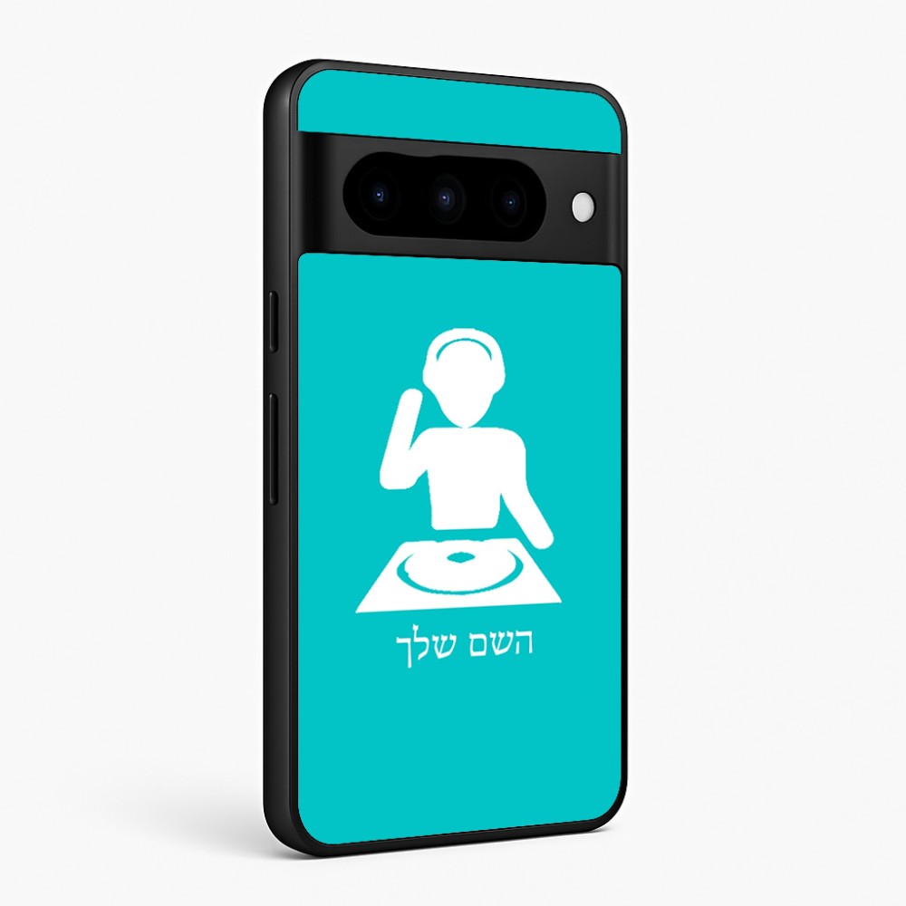 כיסוי בעיצוב אישי עם השם שלך לדגם - Google Pixel 10 Pro 5G בעיצוב אזור מוזיקה של די ג'יי