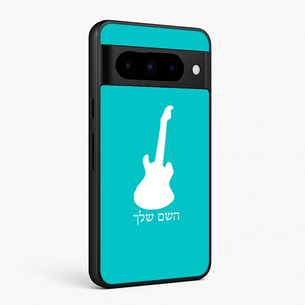 כיסוי בעיצוב אישי עם השם שלך לדגם - Google Pixel 10 Pro 5G בעיצוב גיטרה