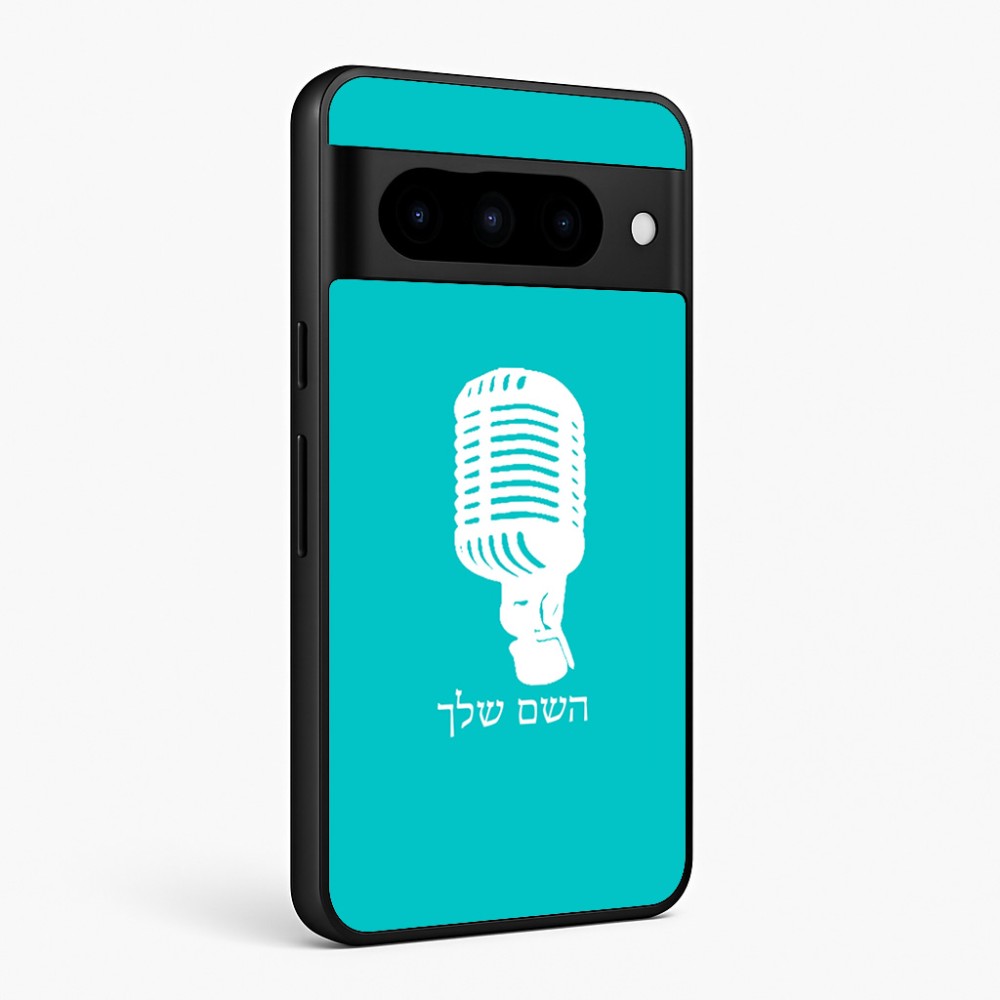 כיסוי בעיצוב אישי עם השם שלך לדגם - Google Pixel 10 Pro 5G בעיצוב מיקרופון