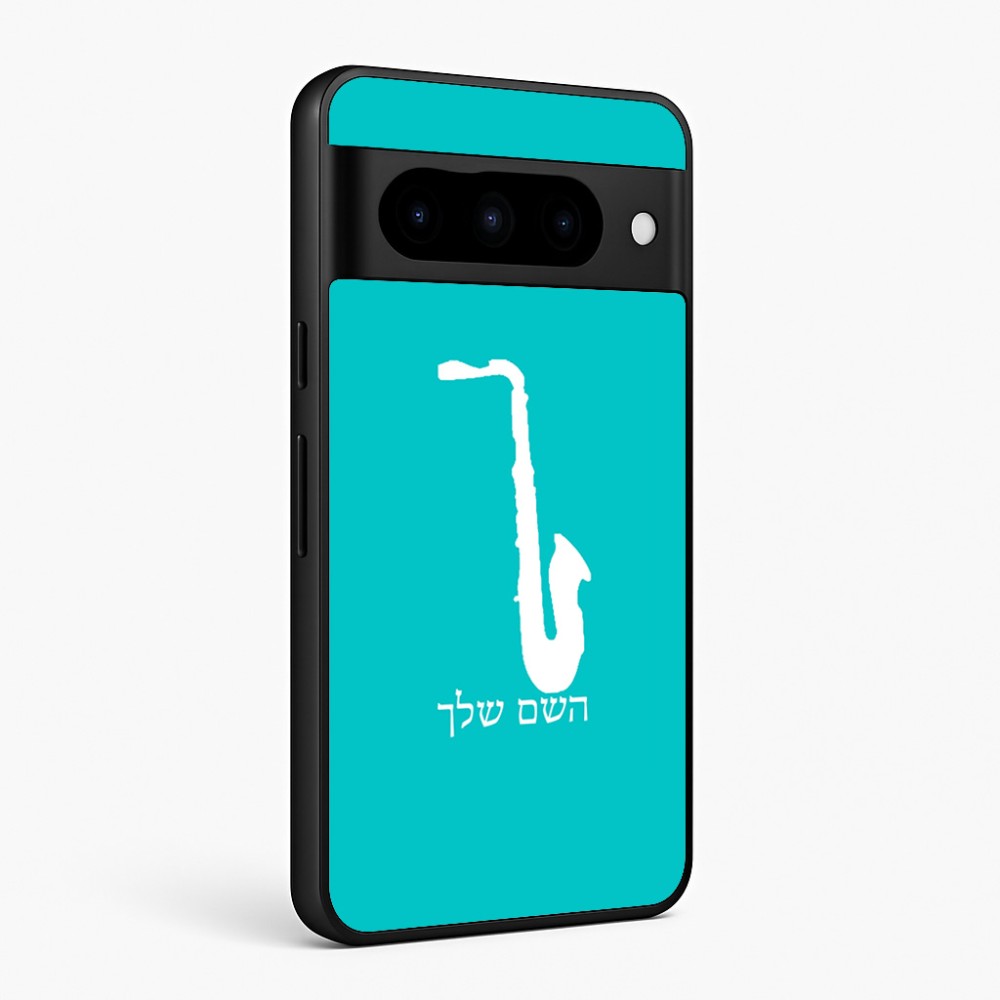 כיסוי בעיצוב אישי עם השם שלך לדגם - Google Pixel 10 Pro 5G בעיצוב סקסופון