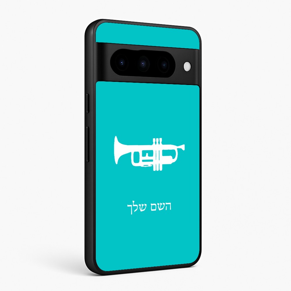 כיסוי בעיצוב אישי עם השם שלך לדגם - Google Pixel 10 Pro 5G בעיצוב חצוצרה