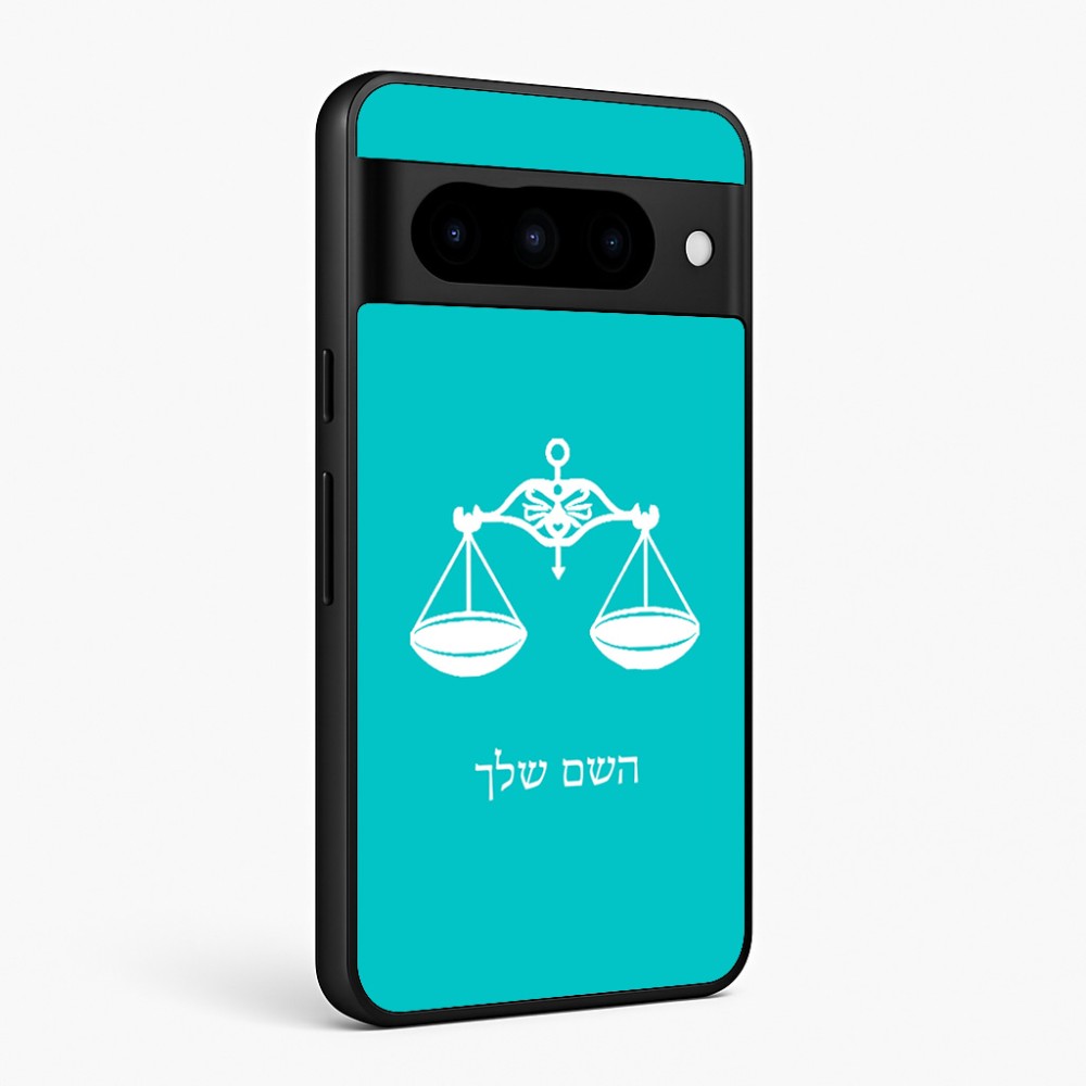 כיסוי בעיצוב אישי עם השם שלך לדגם - Google Pixel 10 Pro 5G בעיצוב מזלות - מאזניים