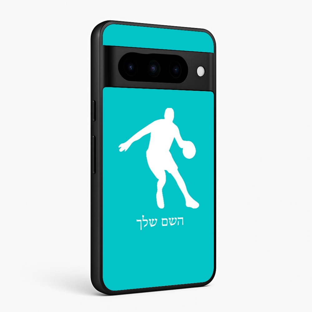 כיסוי בעיצוב אישי עם השם שלך לדגם - Google Pixel 10 Pro 5G בעיצוב שחקן כדורסל